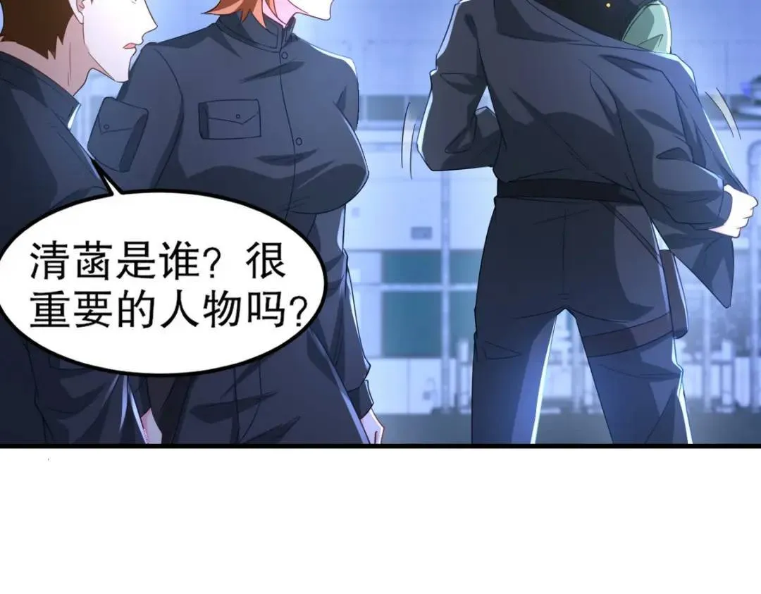 262 地域君王的怒火8