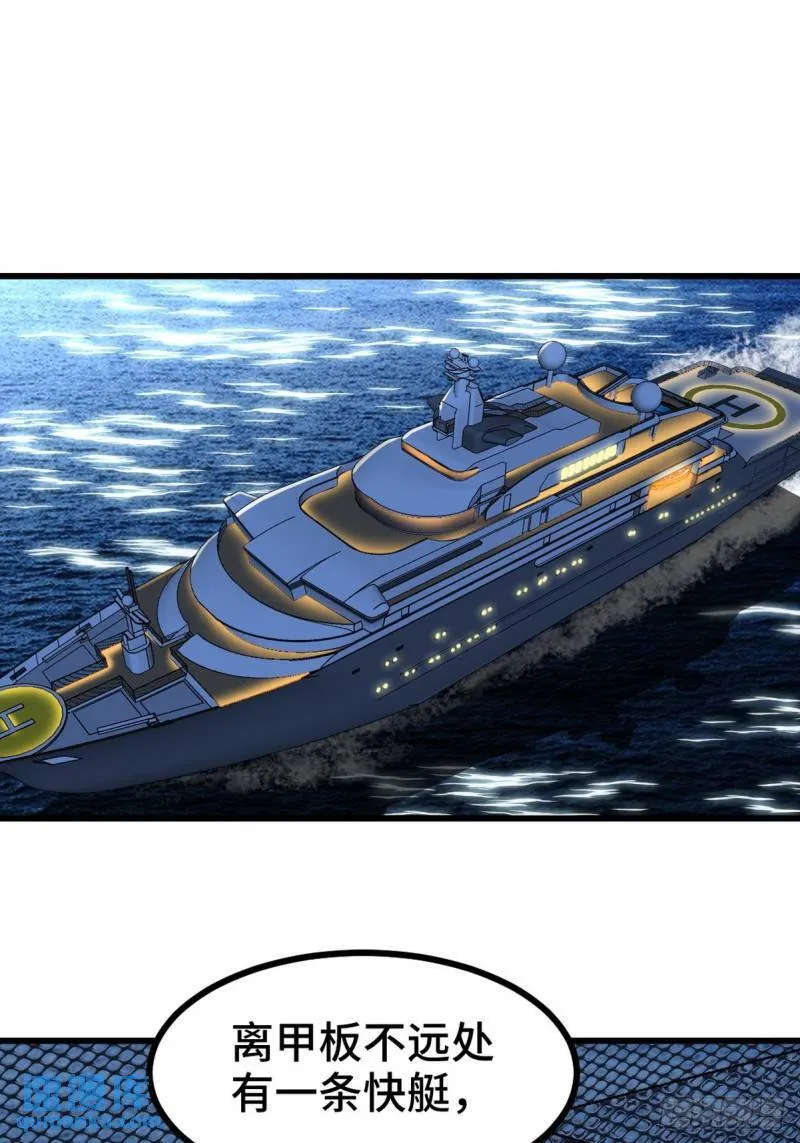 168 叫你嘴硬32