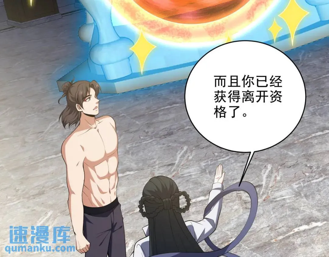 237 自我修炼71