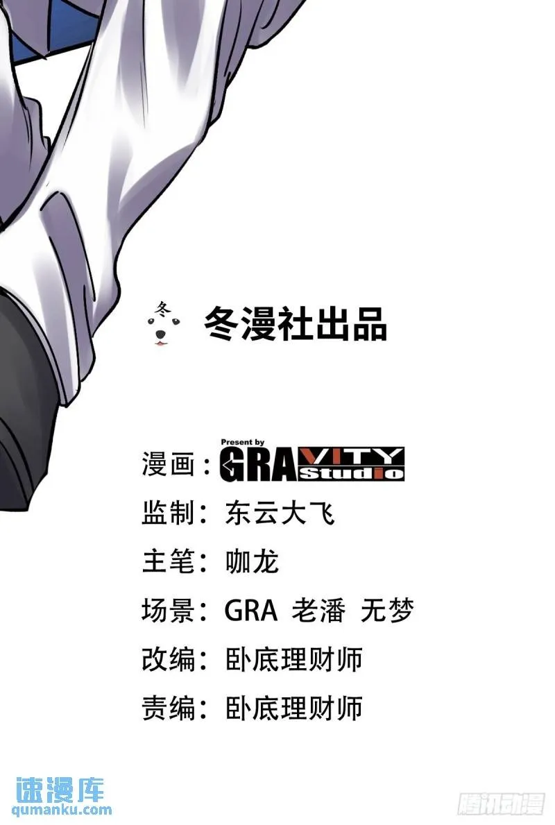 146 千钧一发40