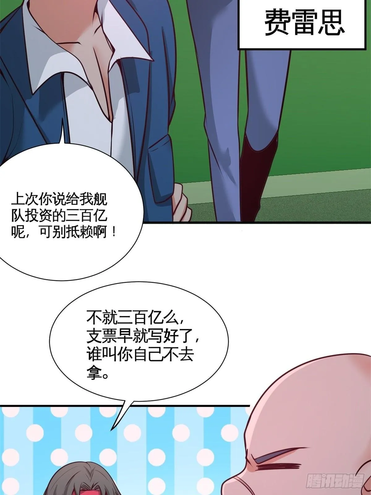 80-嫂子好16