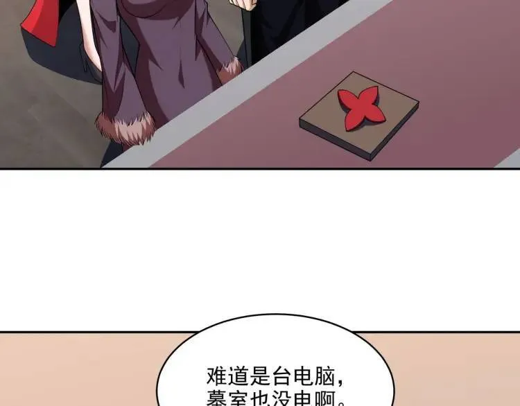 249 火拼前的抉择47