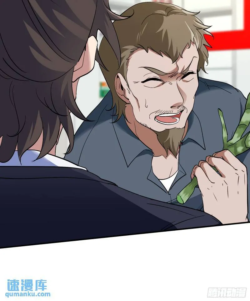 179 神秘老者25