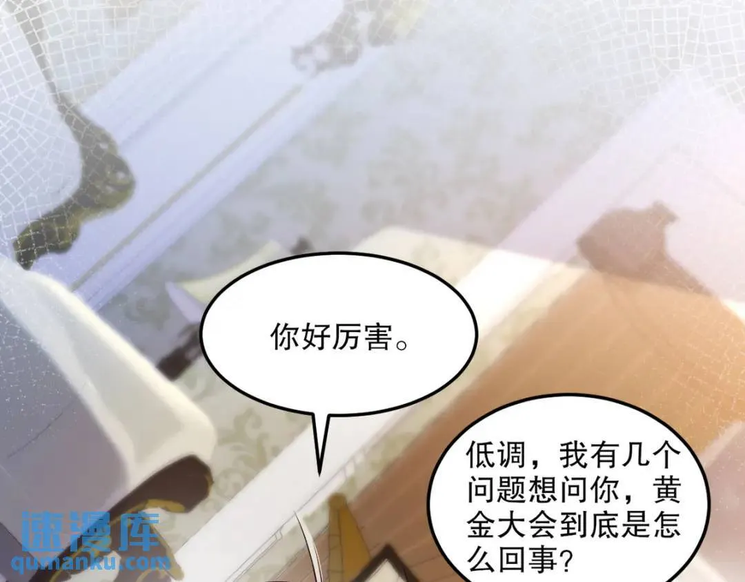 259 魅惑术28