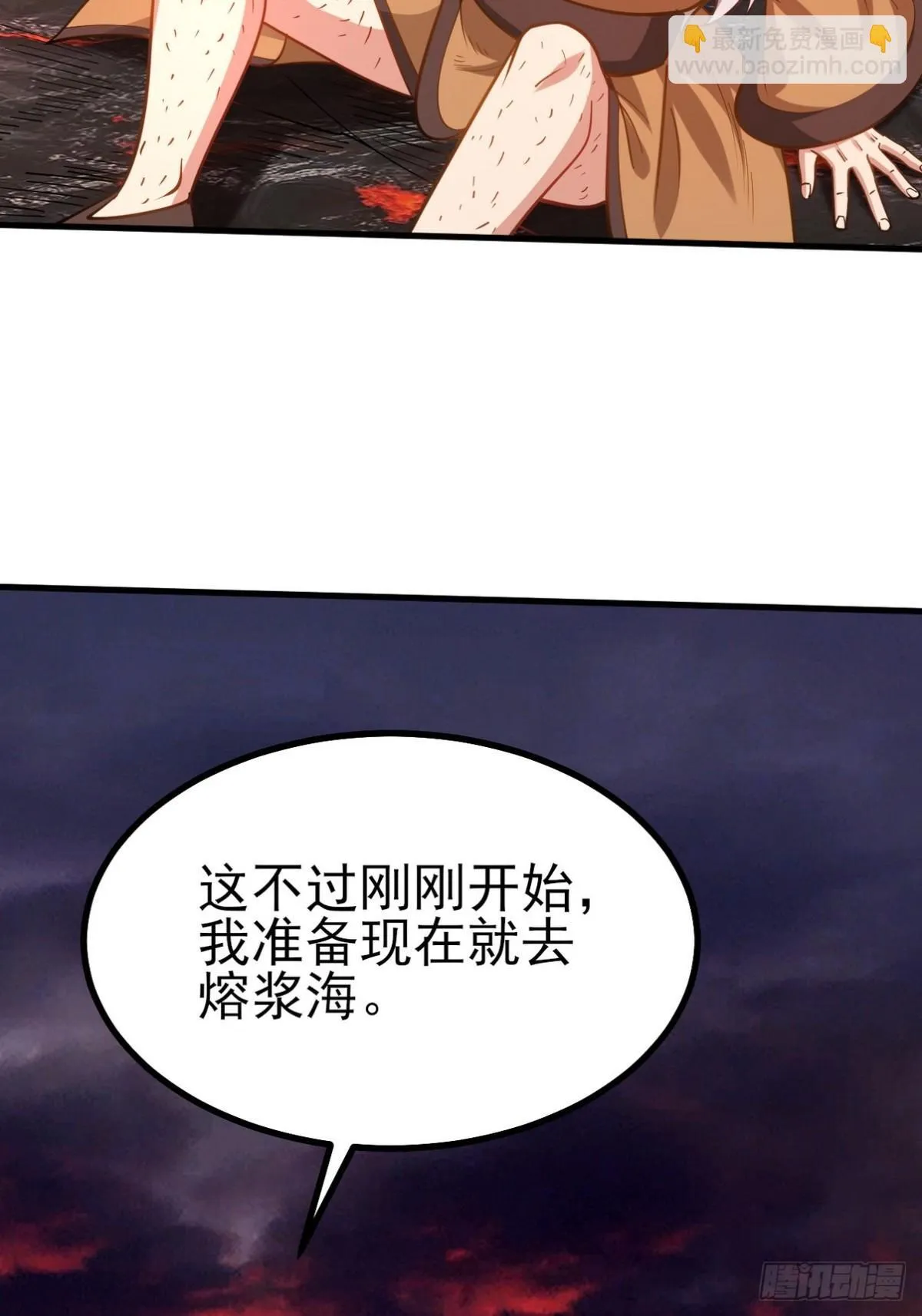 280 六阶境控灵46