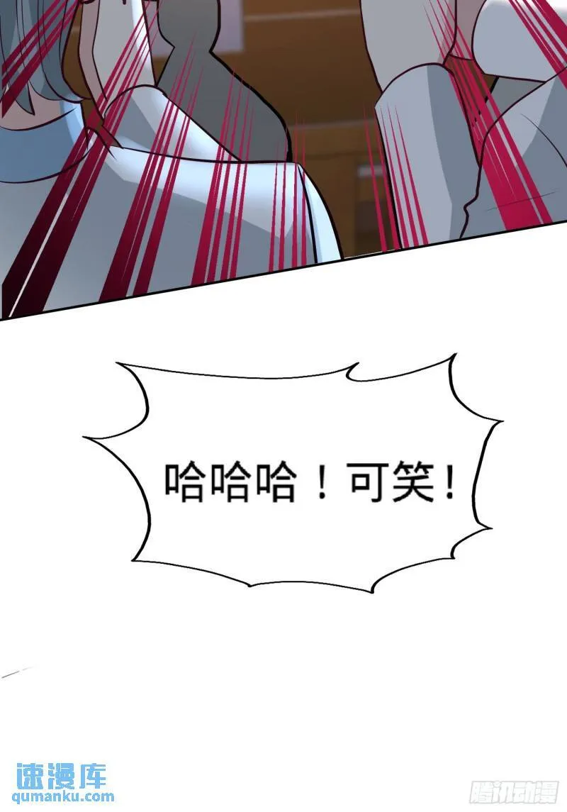 41-你说我不懂医术？5