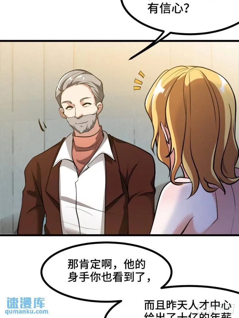 97-要命的项目28