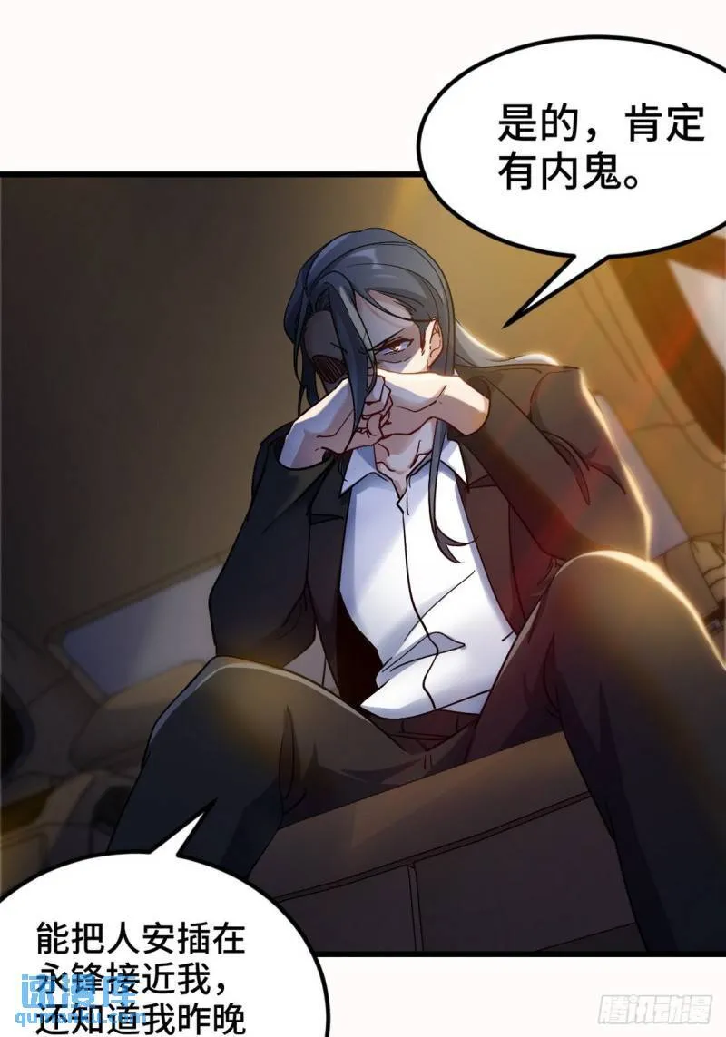 99 夜访办事处2