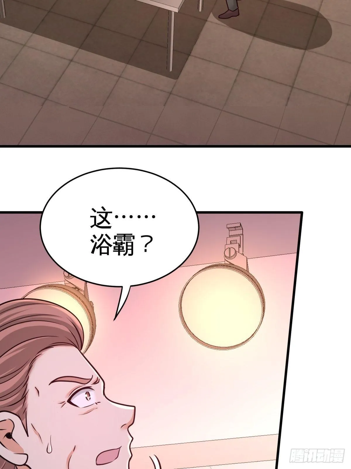 72-浴霸怎么关了36