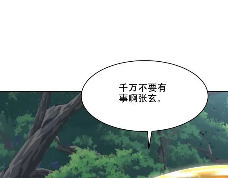 252 清菡被掳走83
