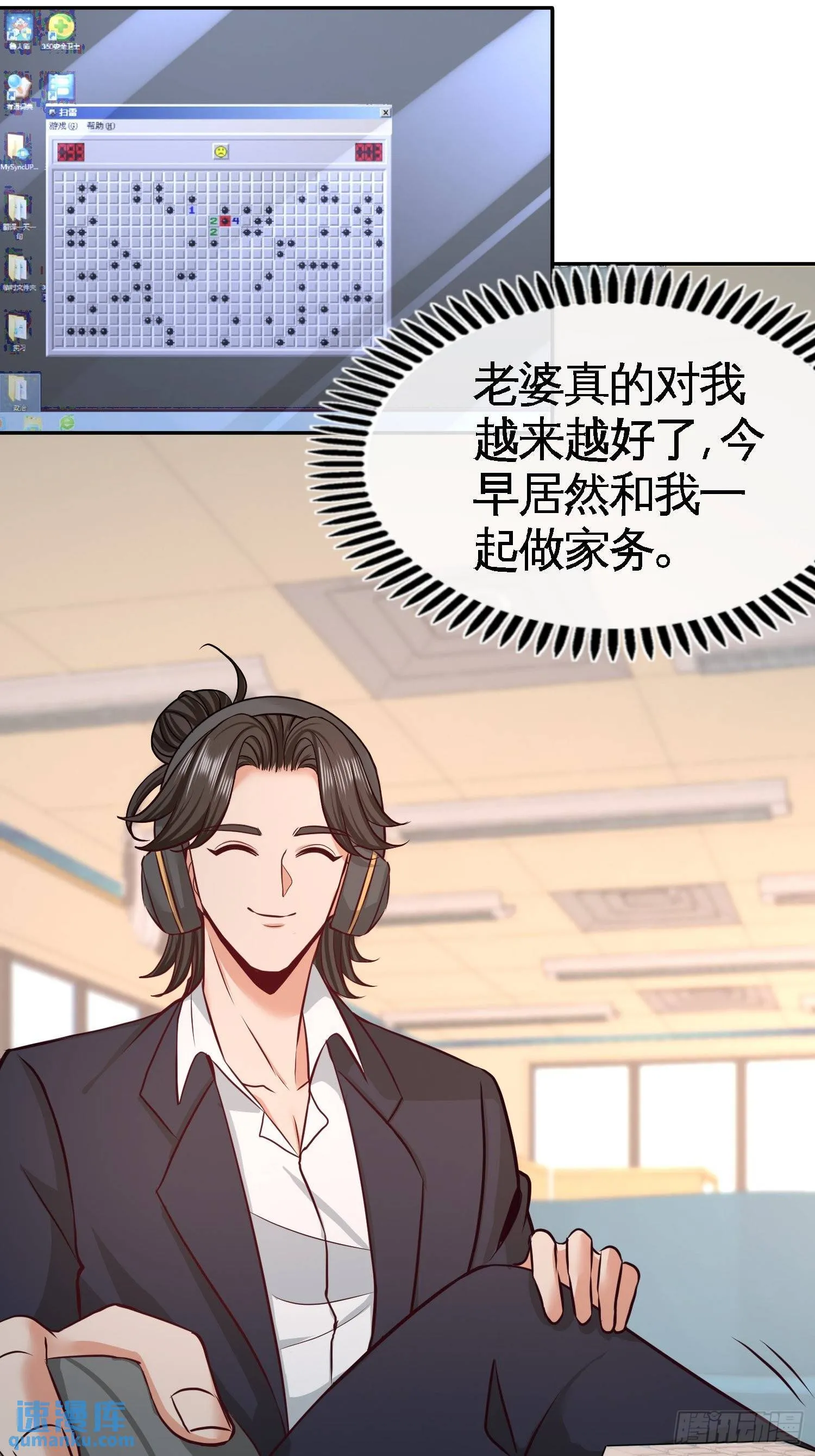 45-打包来林氏上班10