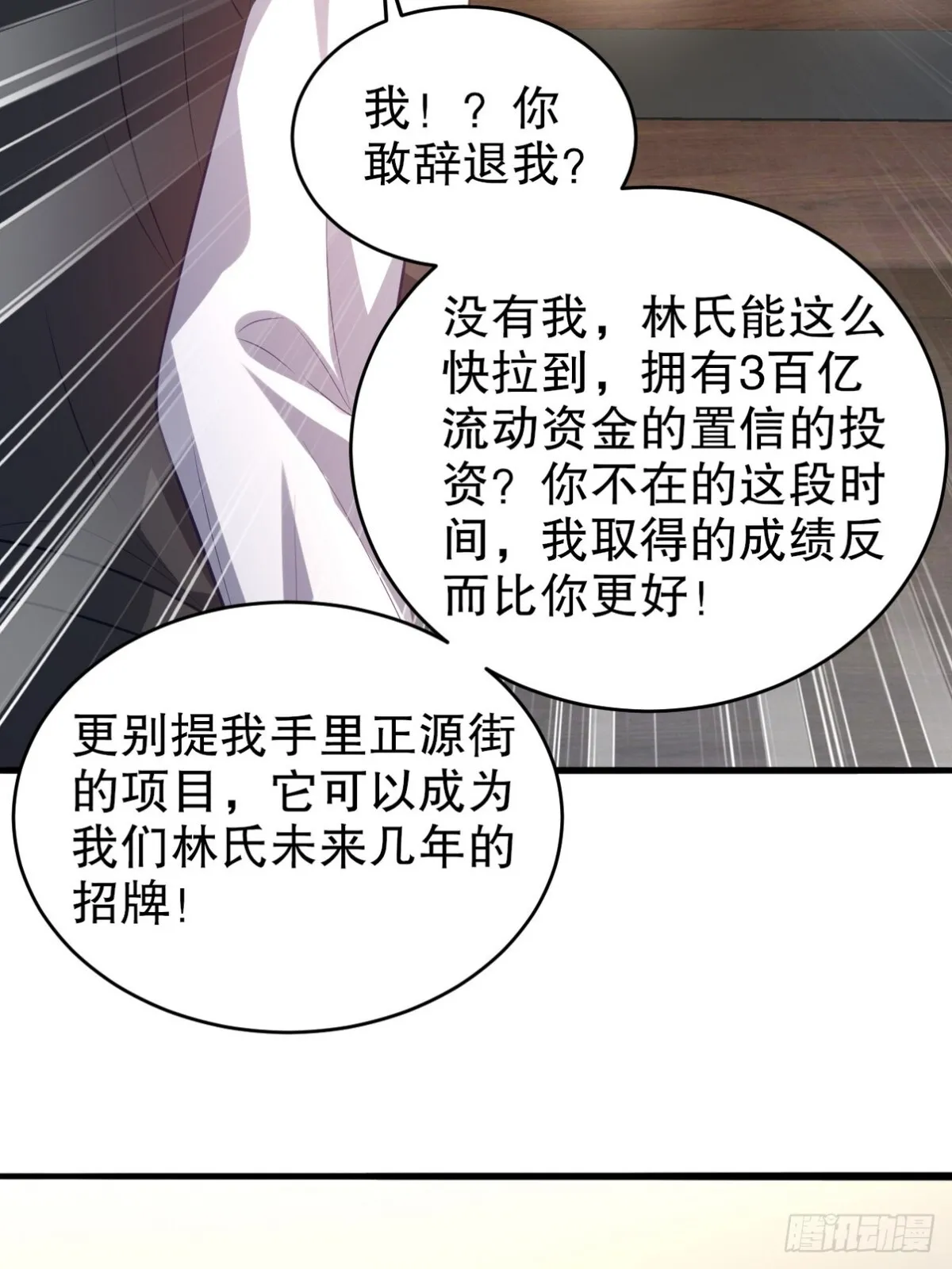 291 商协聚会2