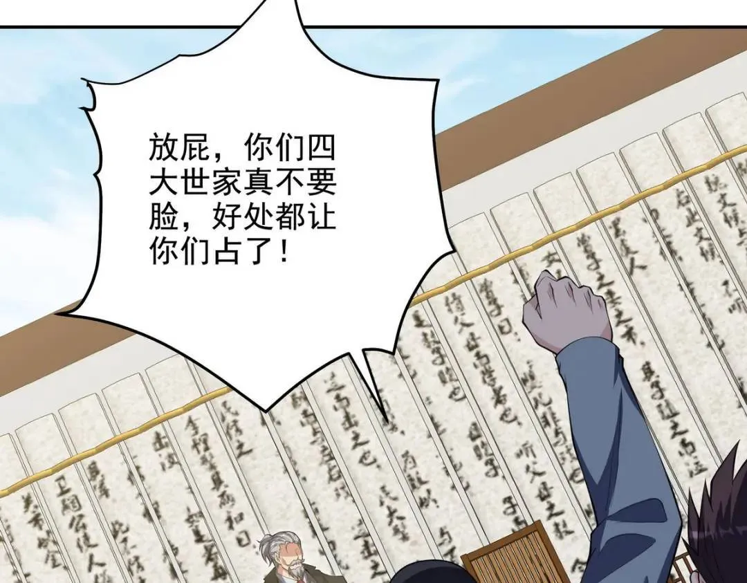 240 使者到15