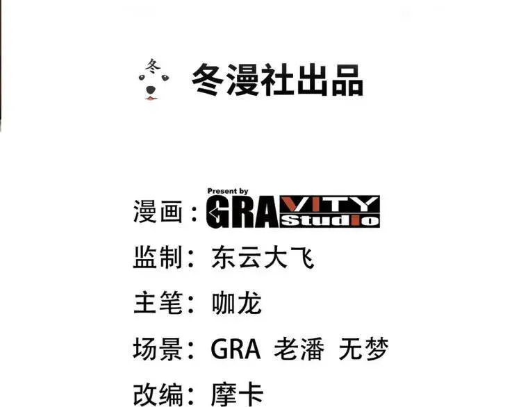257 上门挑衅2