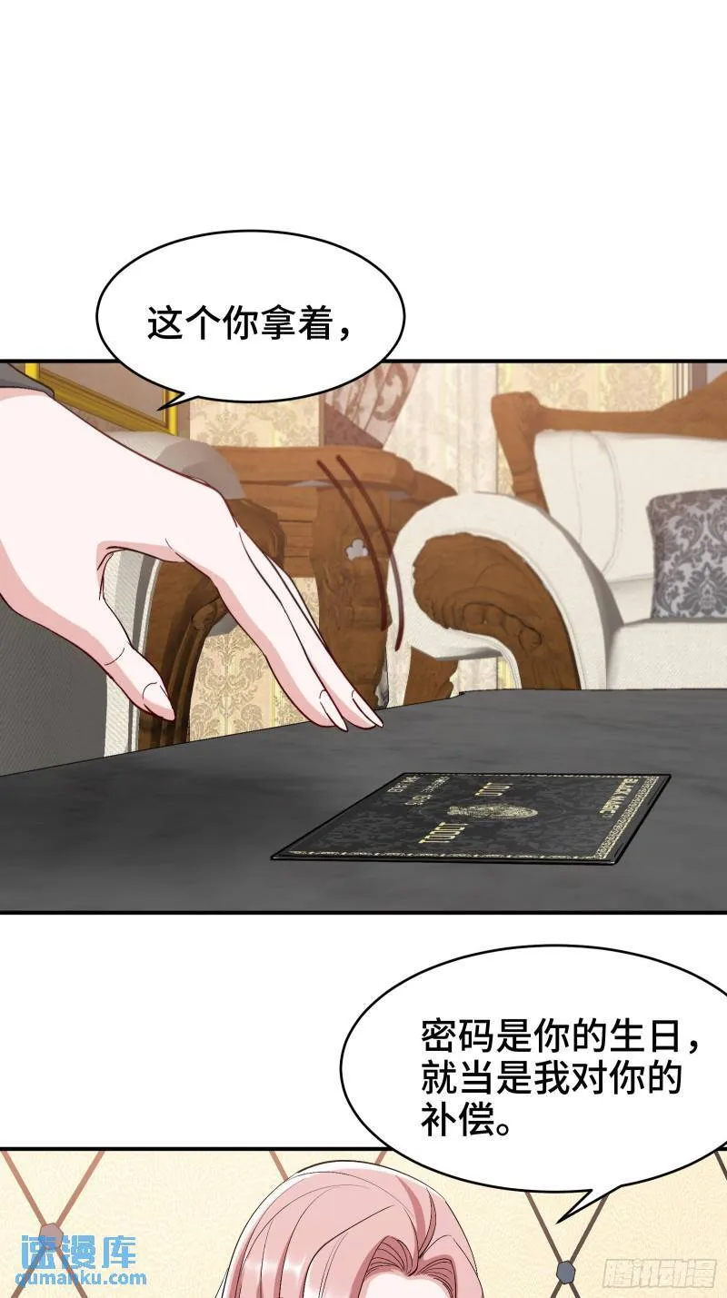 200 离婚协议5