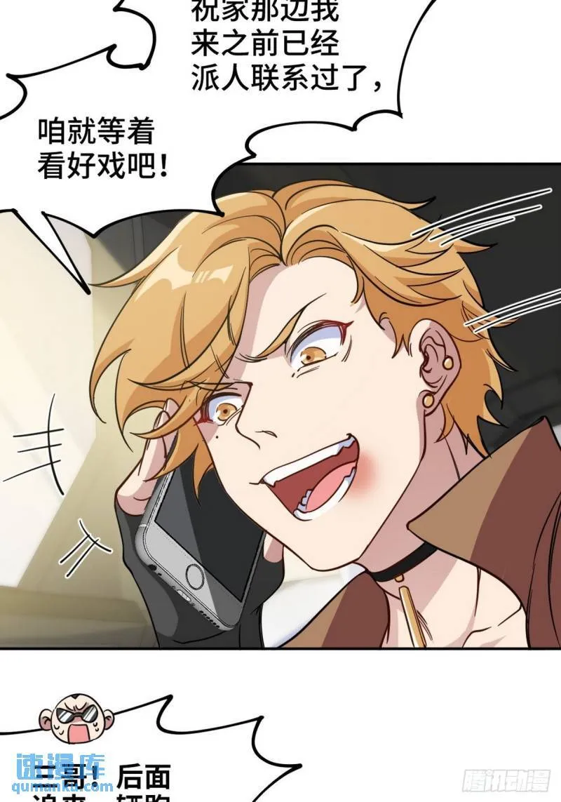 141 祝灵被抓19