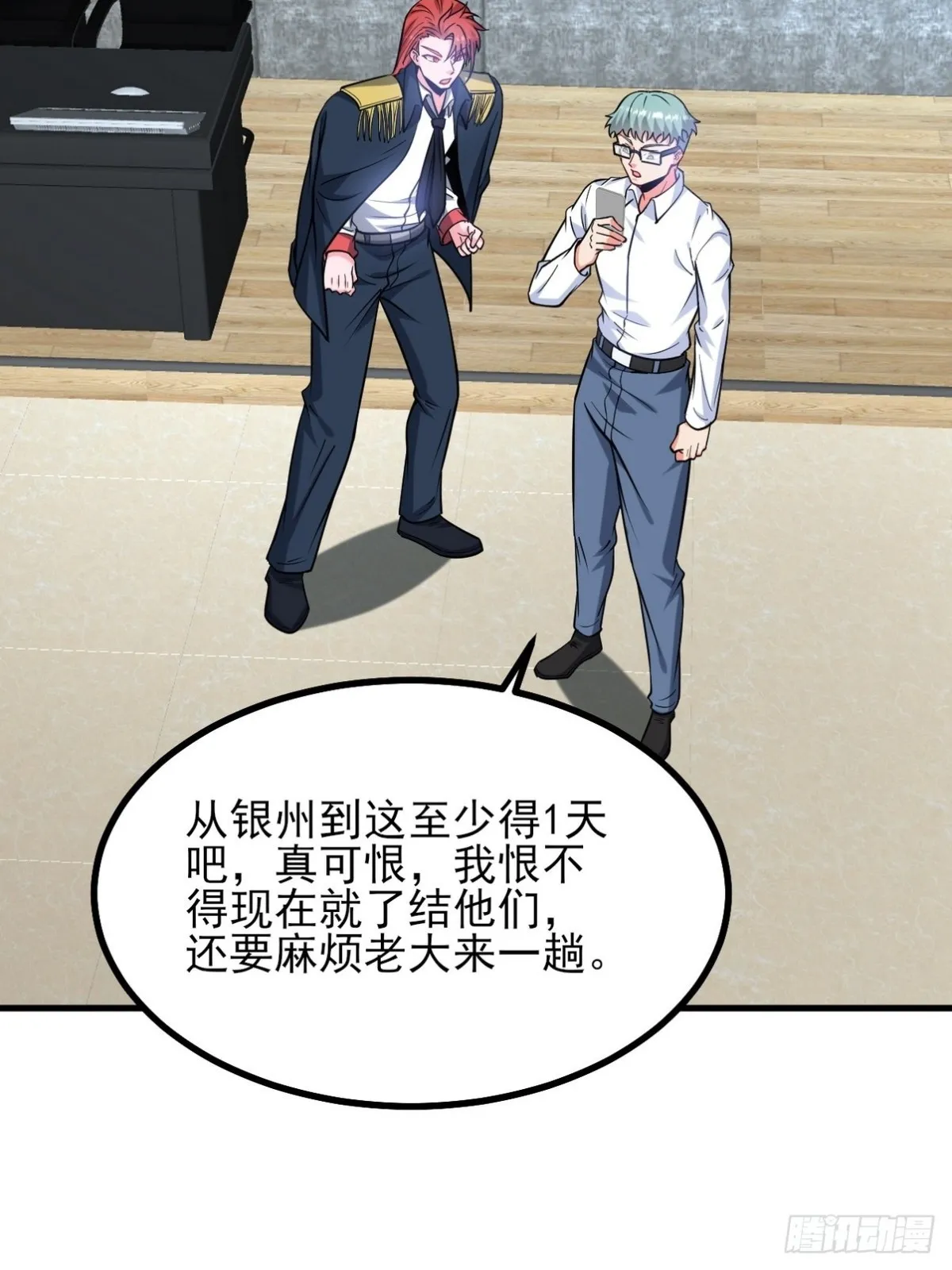 296 审问汪航一23