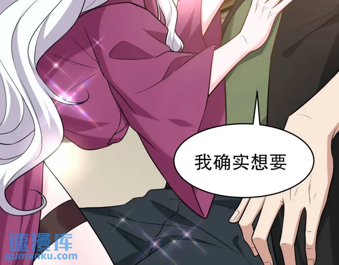 264 柳伯杰逃走86