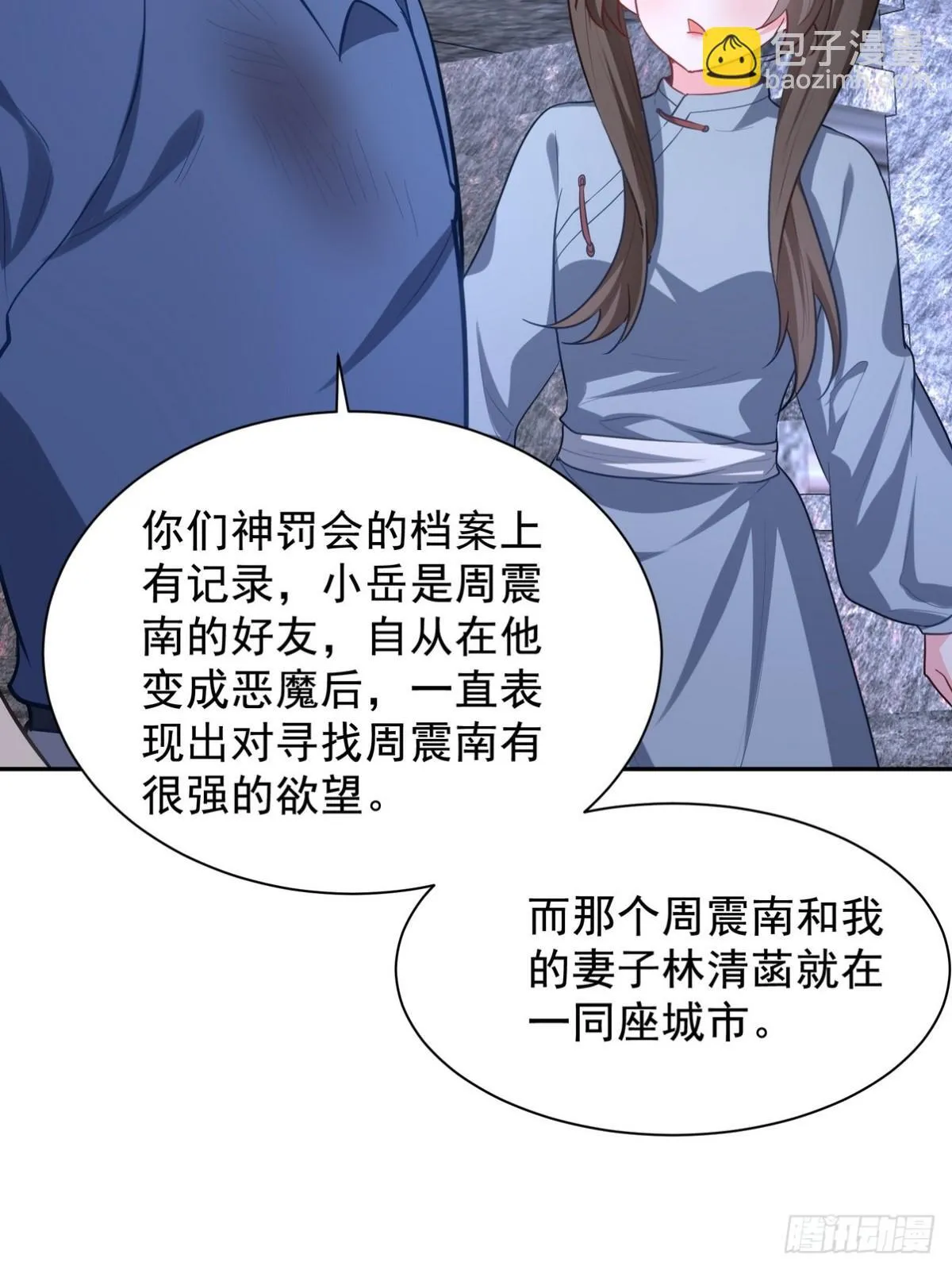 313 恶魔43