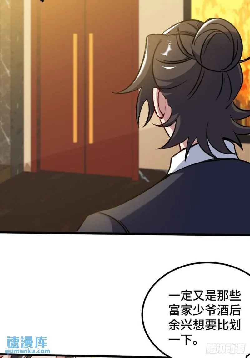 109 又见尚发15