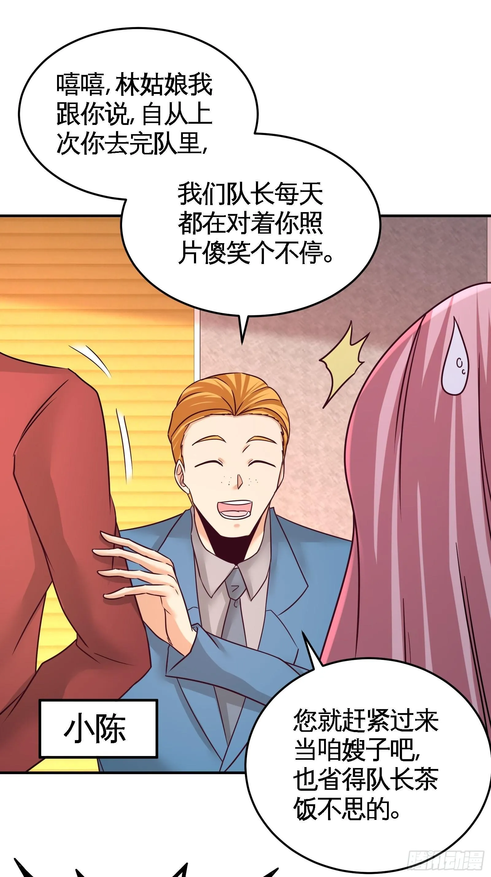69-挖墙脚22