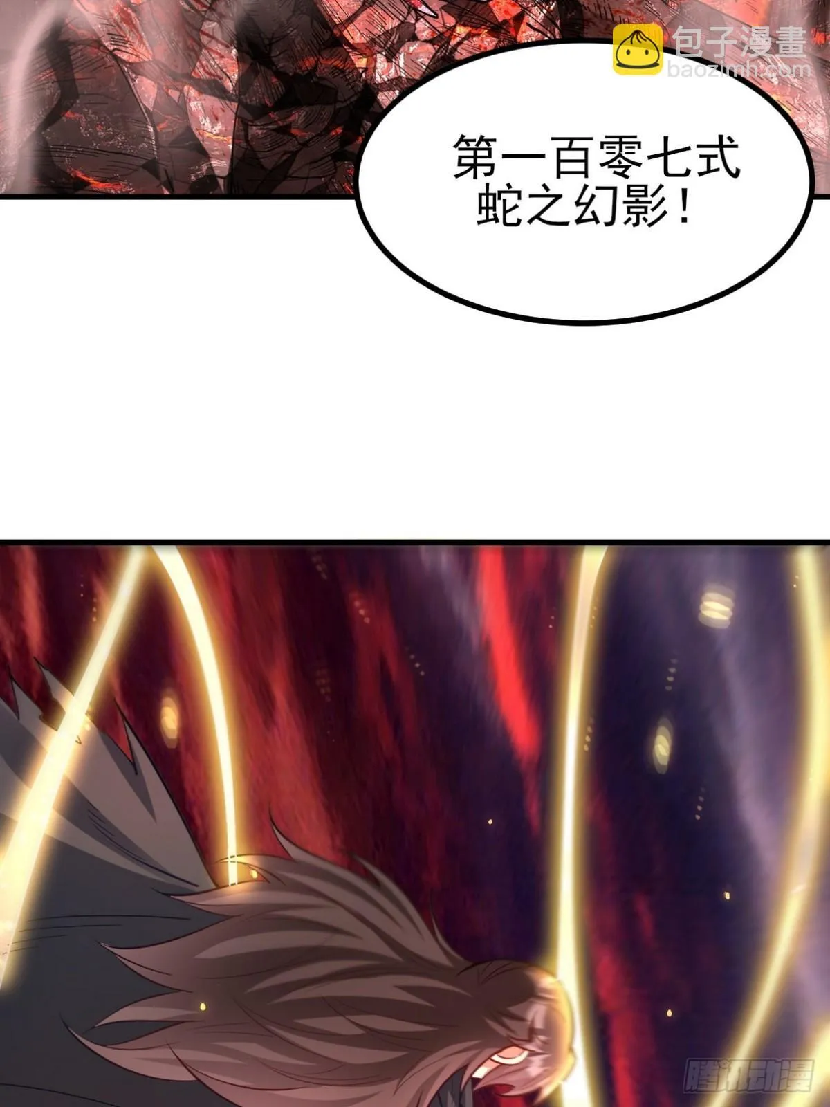 280 六阶境控灵2