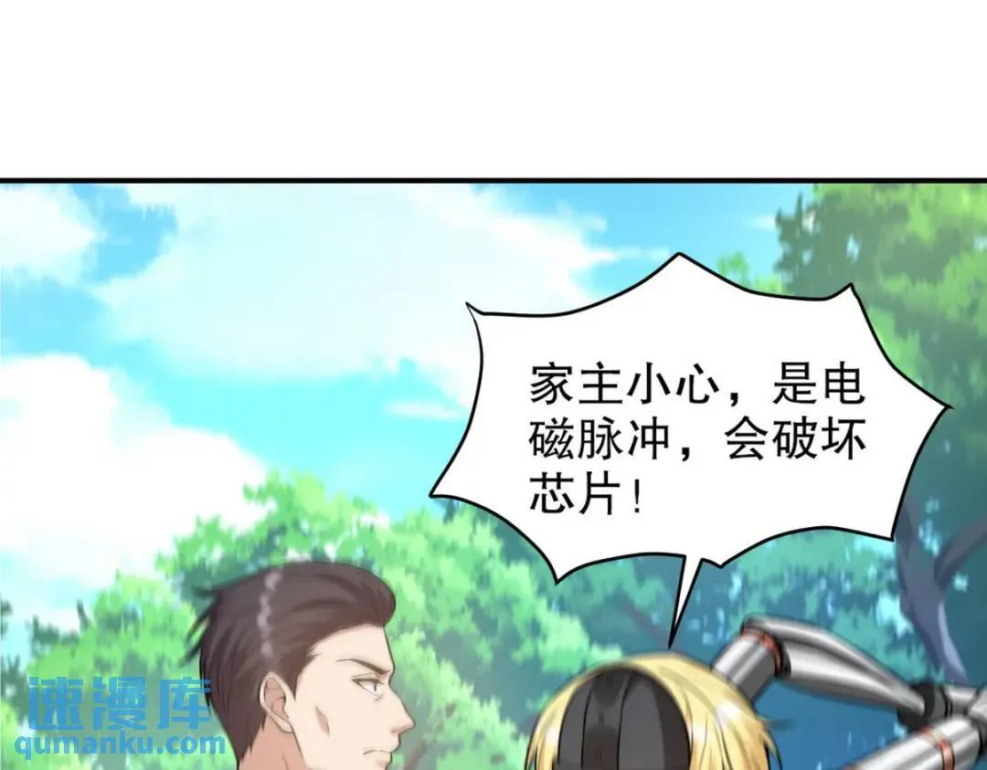 264 柳伯杰逃走22