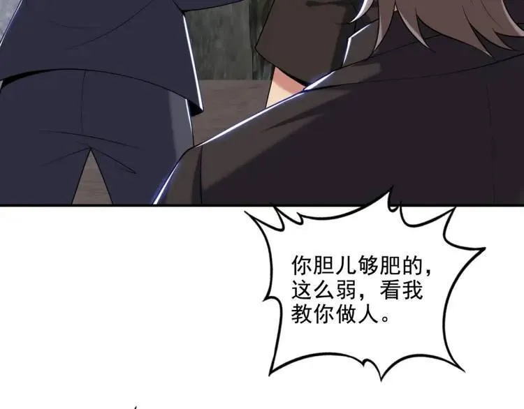 244 聚灵之阵31