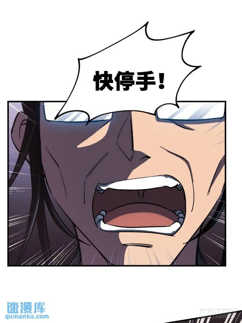 111 三爷25