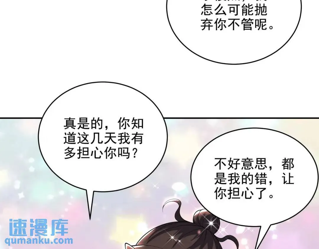 238 沙漠之下的墓葬42