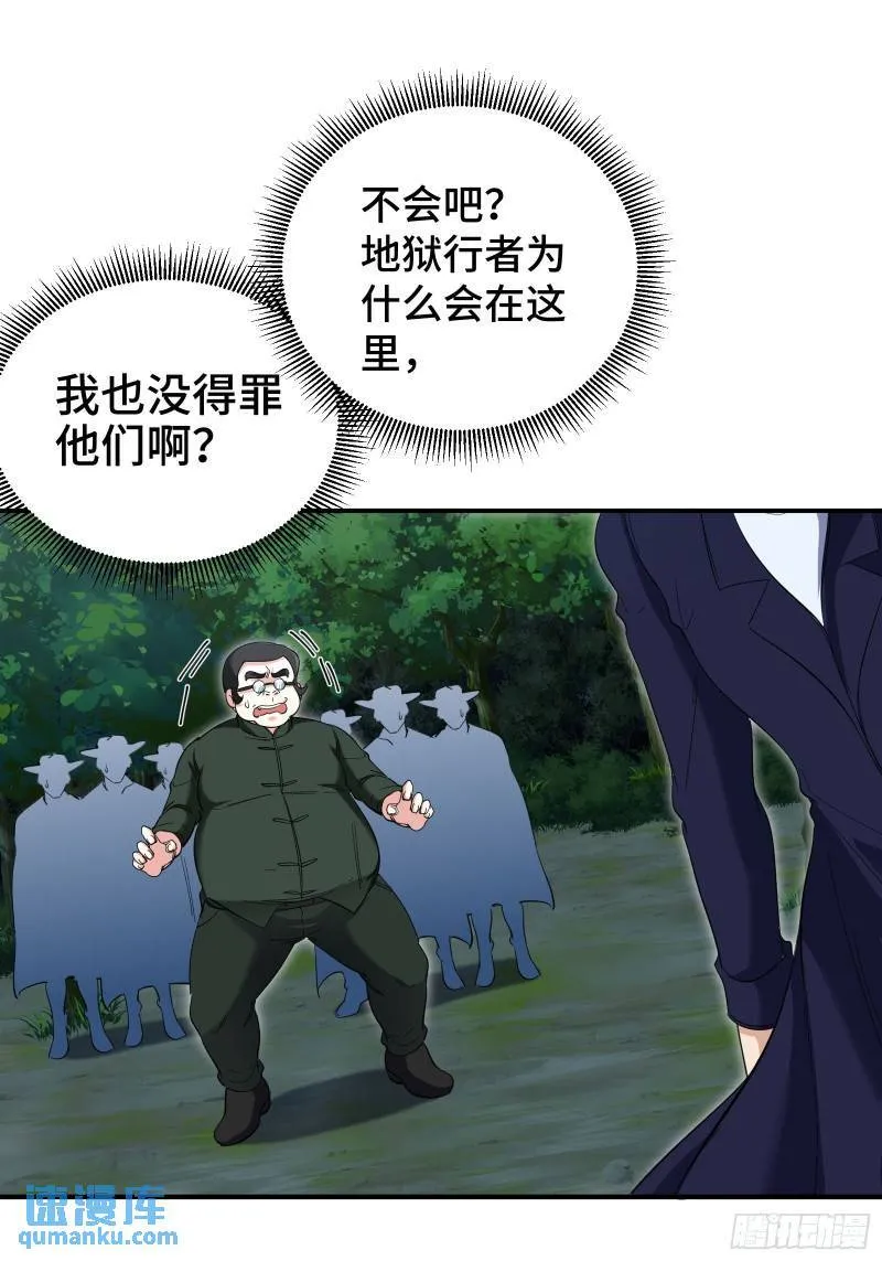 195 惹他干嘛20