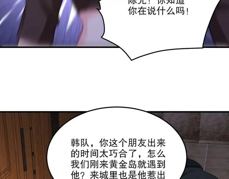 256 刺杀失败31