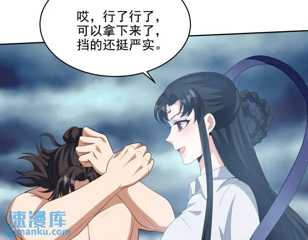 235 虚无之地12