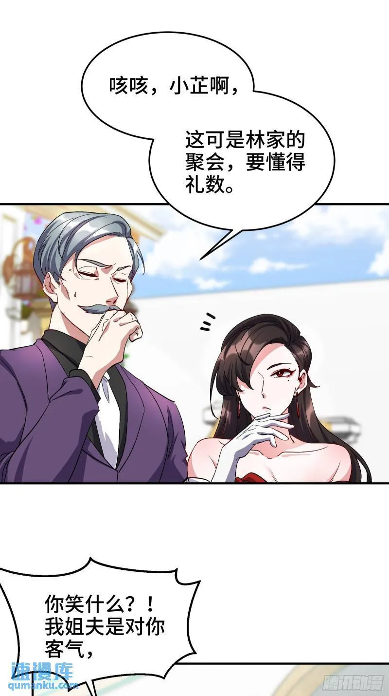186 中西之争8