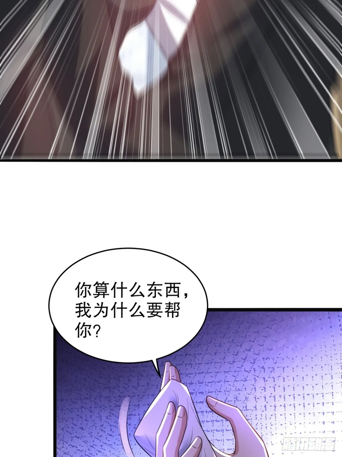 291 商协聚会41