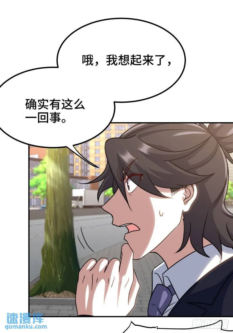182 收拾垃圾13