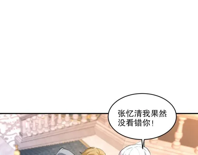 257 上门挑衅101