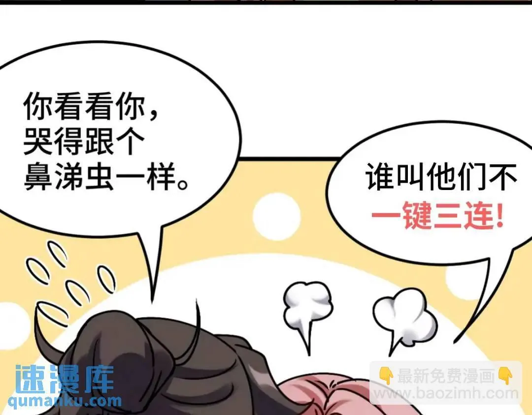 222 切茜雅归来104