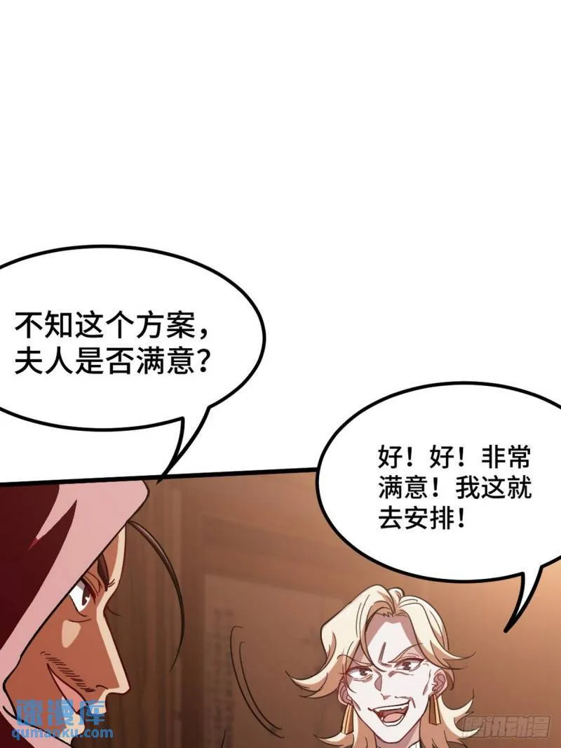 117 小迷妹来了4