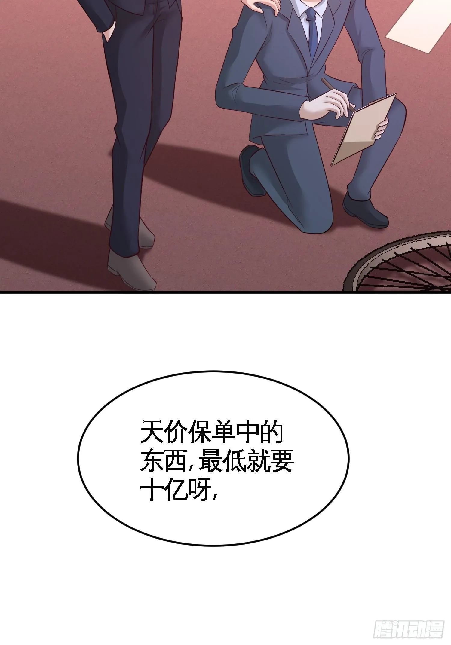 64-八千万的破车24