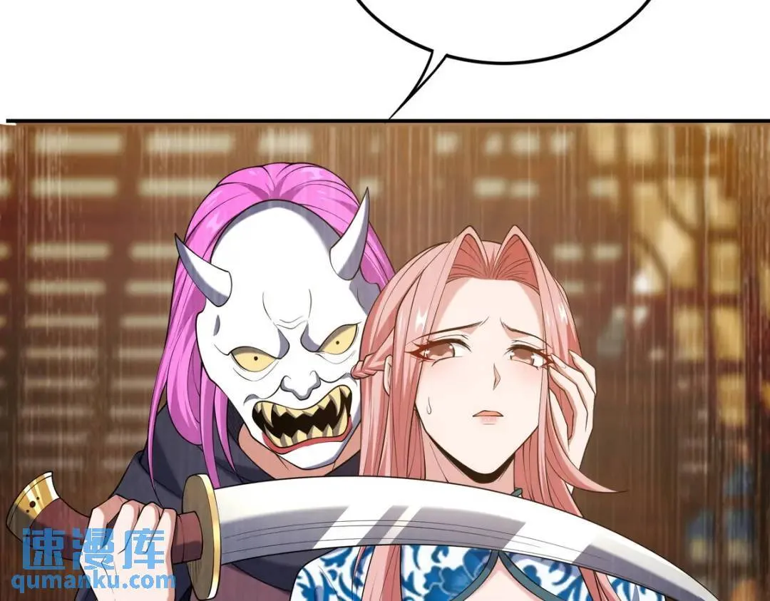 223 失算24