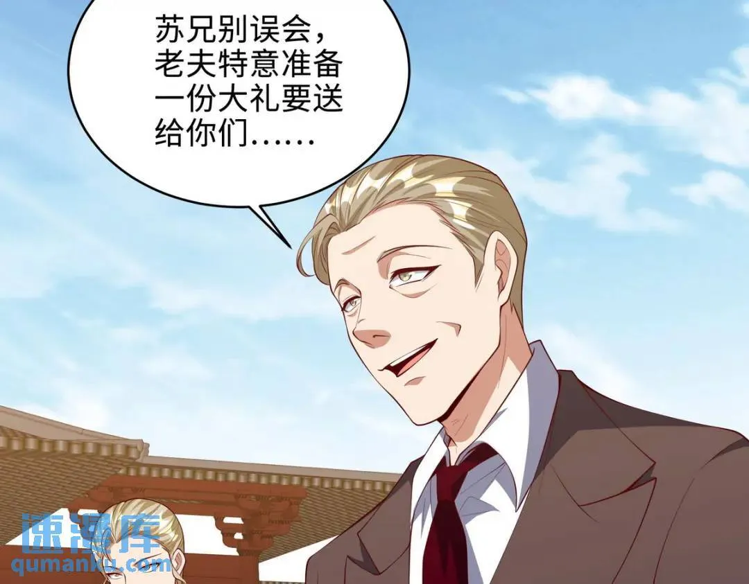 219 新家主不简单17