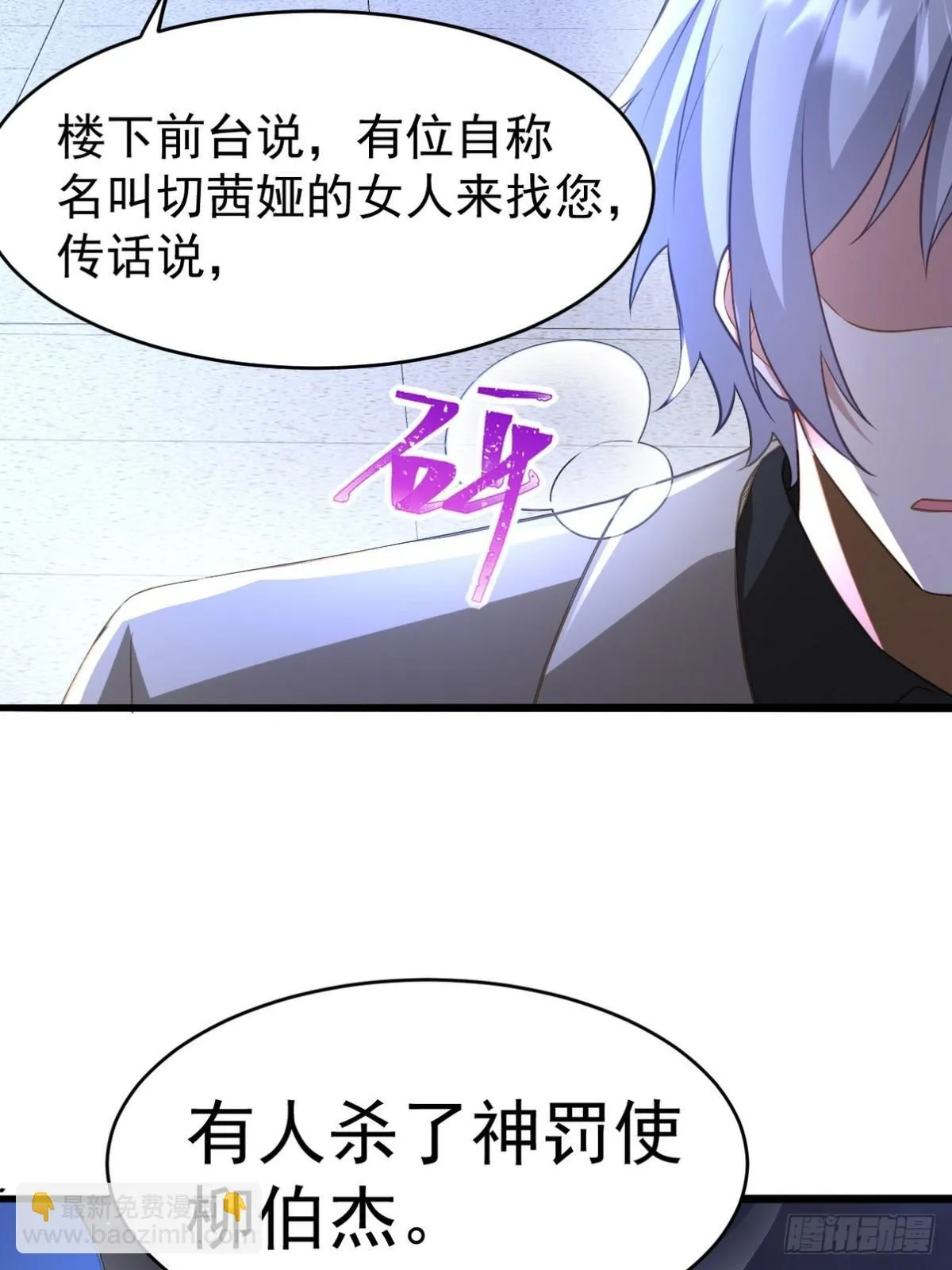 287 戏弄你45