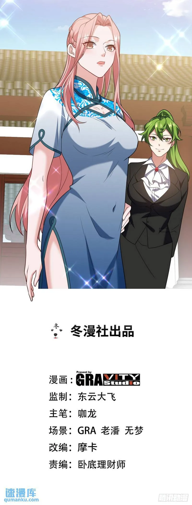 217 苏家的邀约34