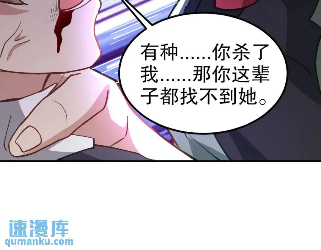 263 遭遇埋伏22