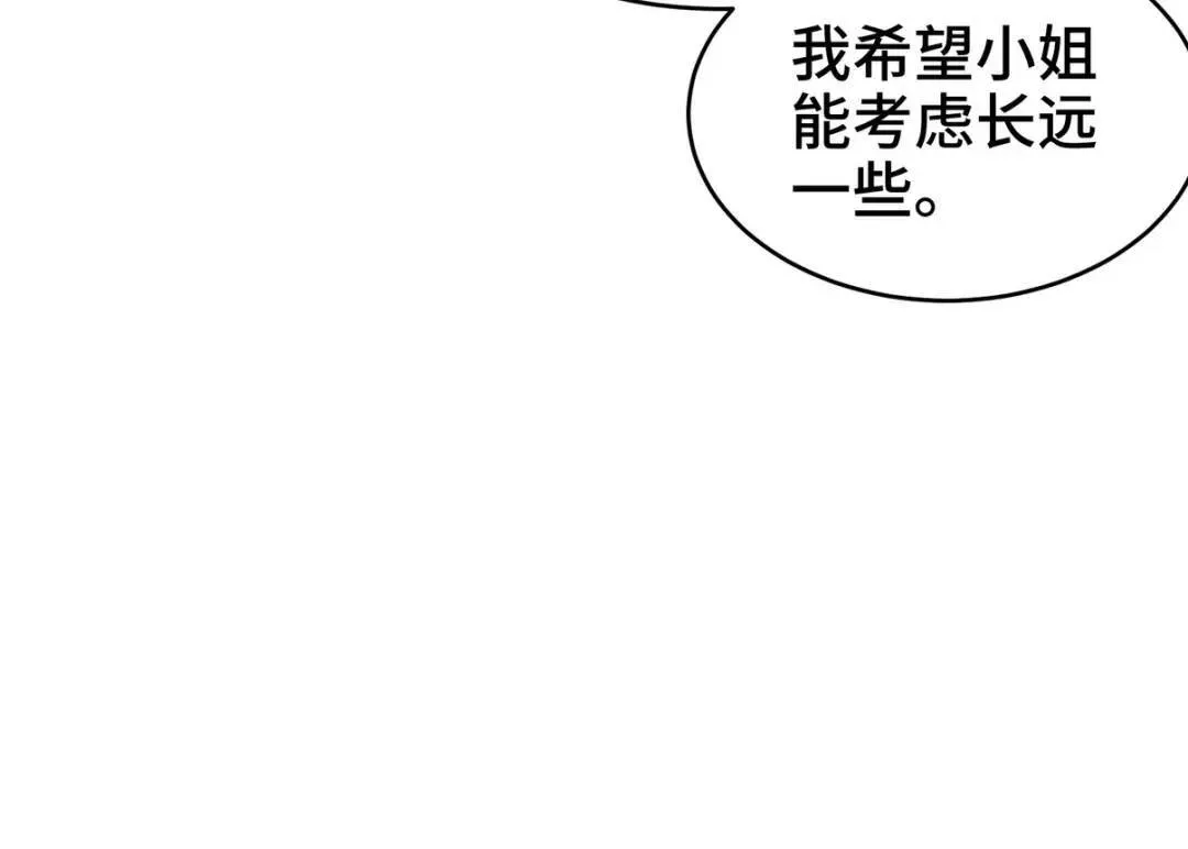 198 晶石15