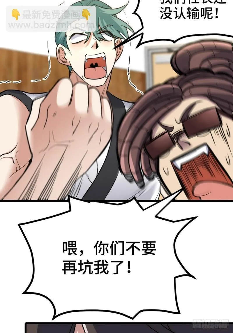 155 碾压35