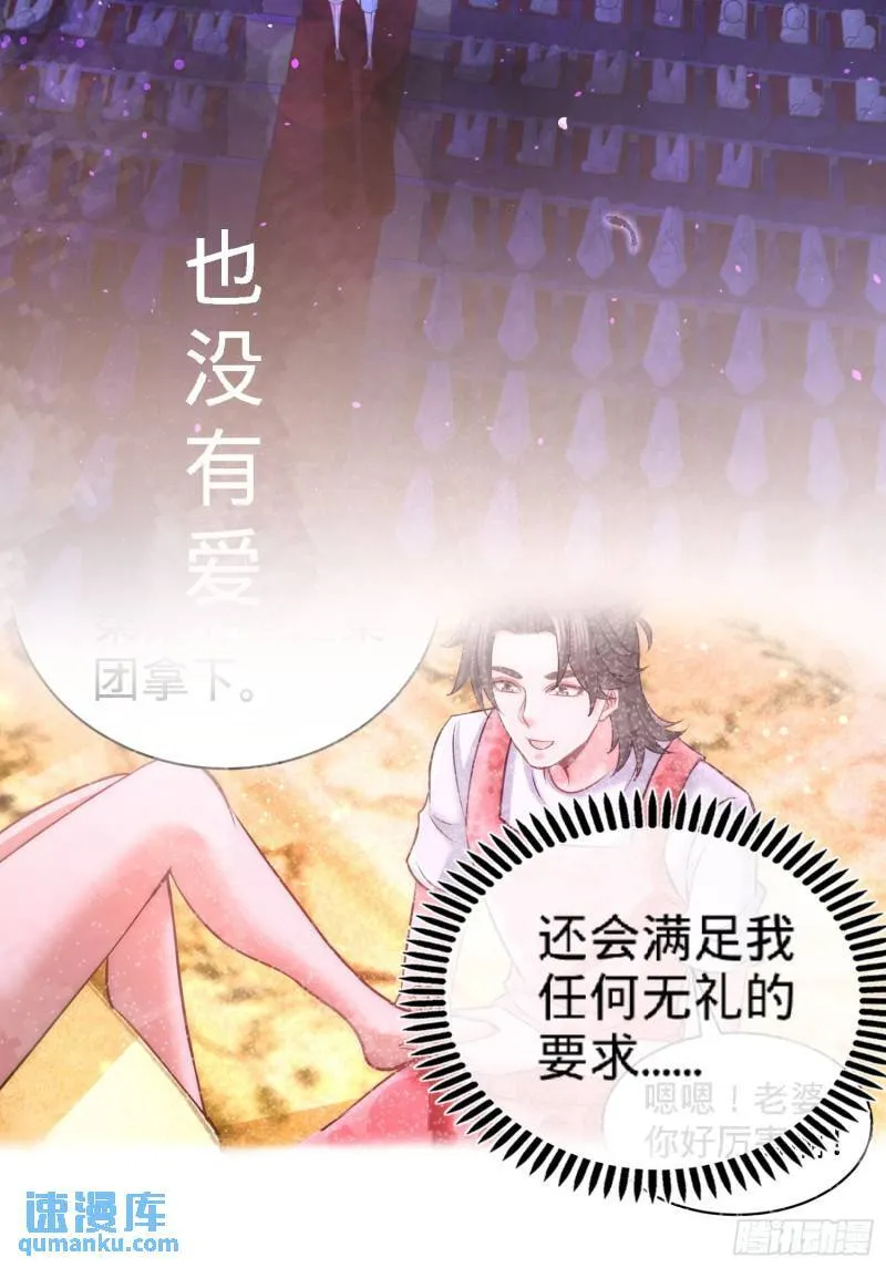 39-清菡倾心14