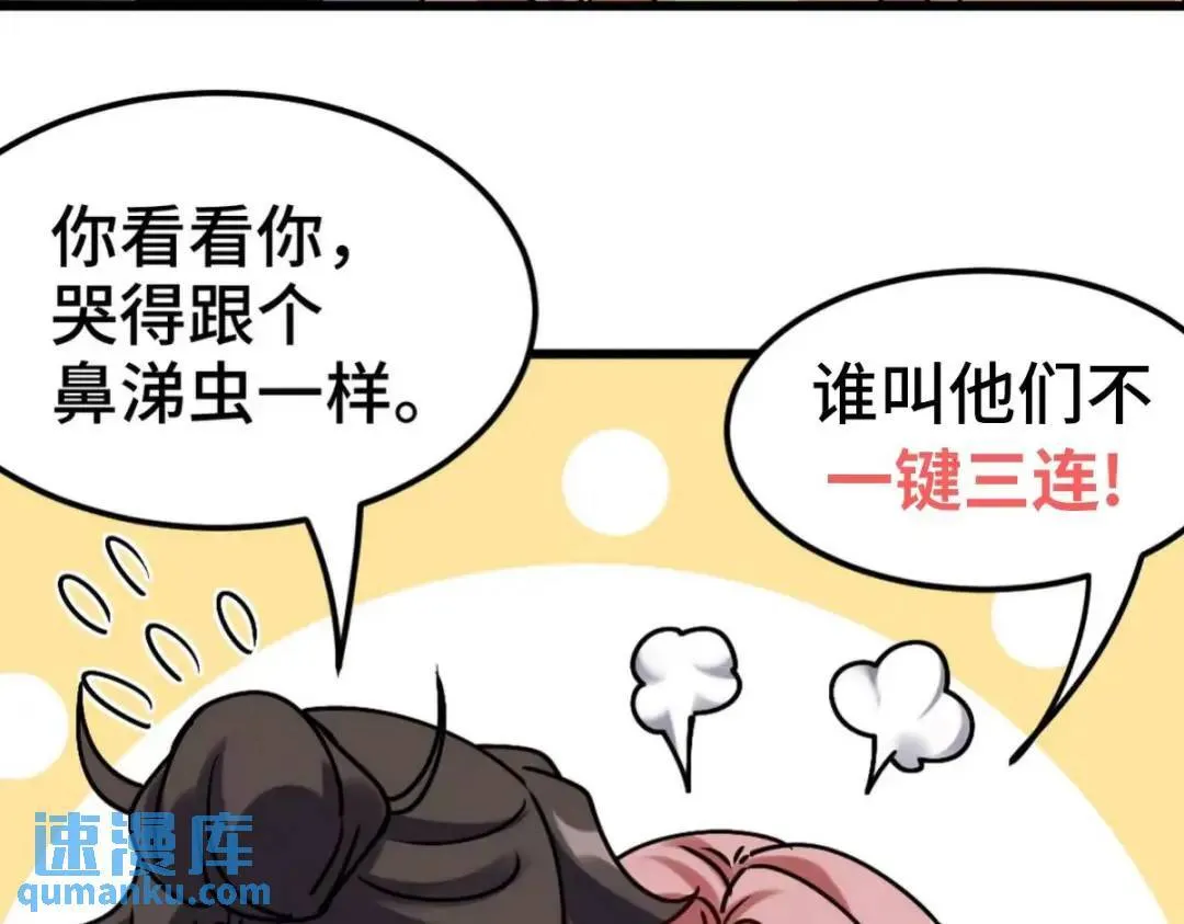 232 你有我快吗？86