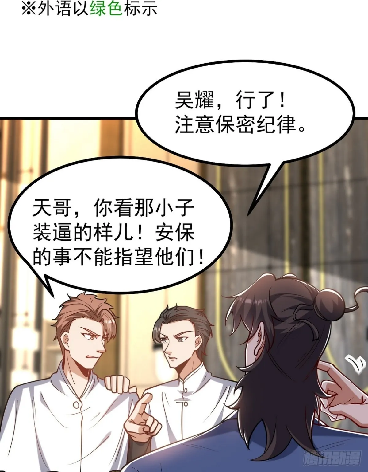 299 探险队63